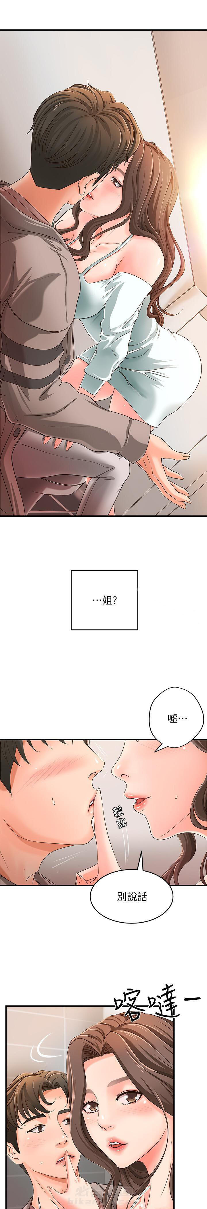 第15话 152