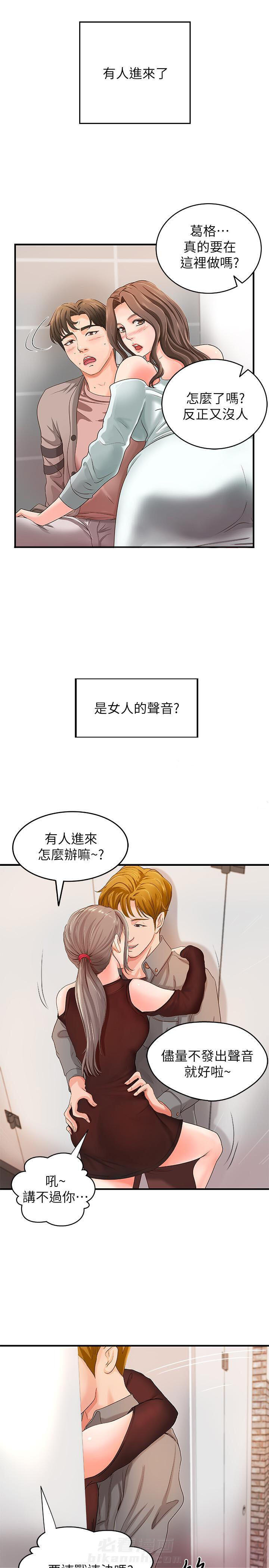 第15话 154