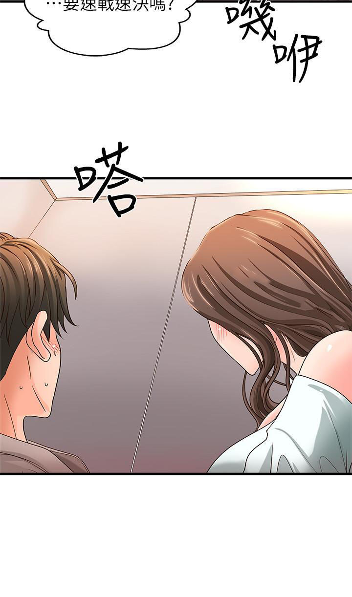 第15话 155