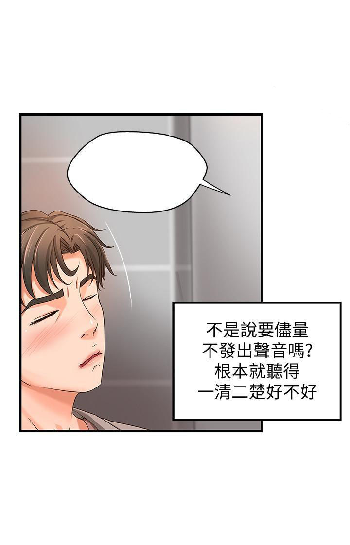 第16话 160