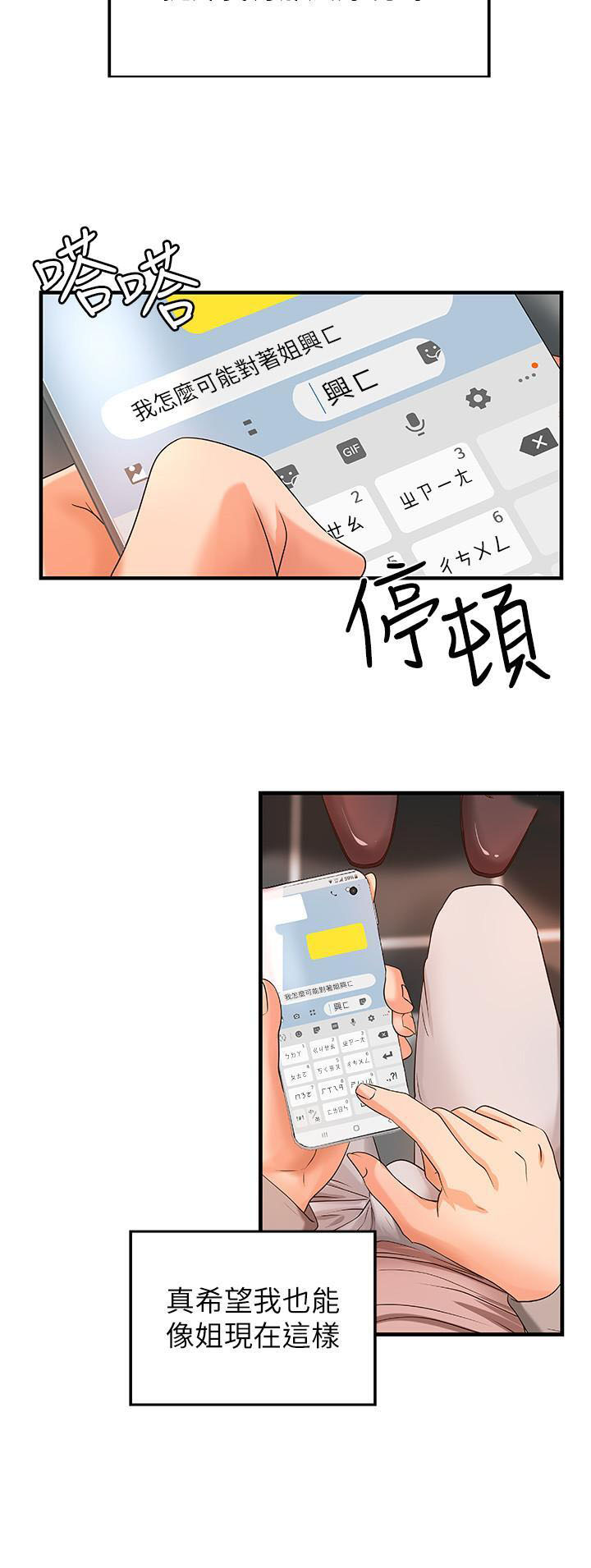 第16话 164