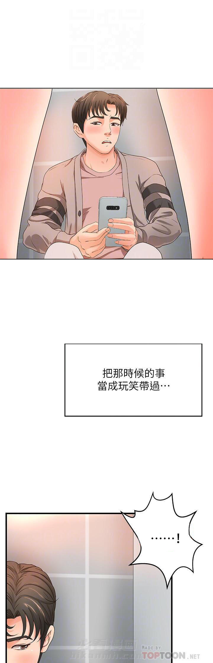 第16话 165