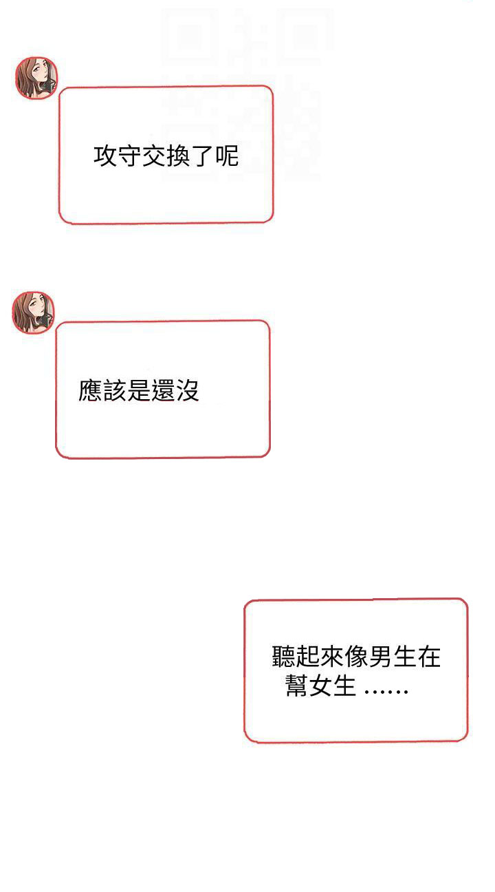 第16话 167