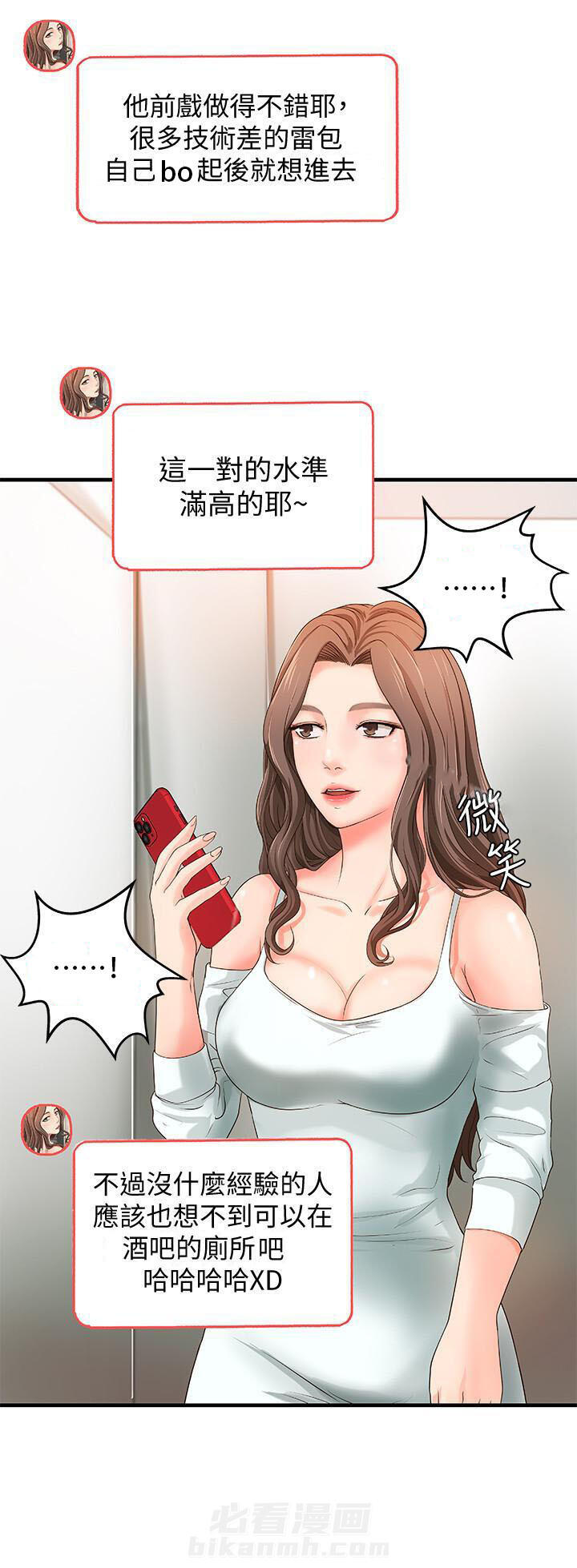 第16话 168