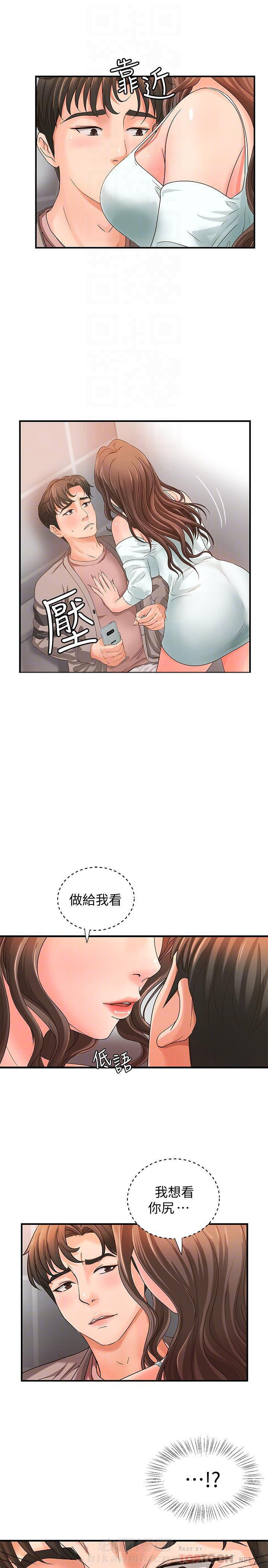 第17话 172