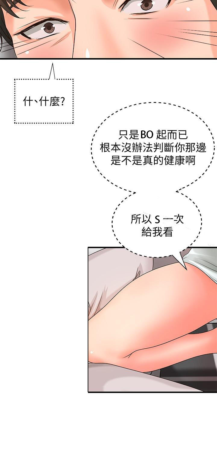 第17话 173