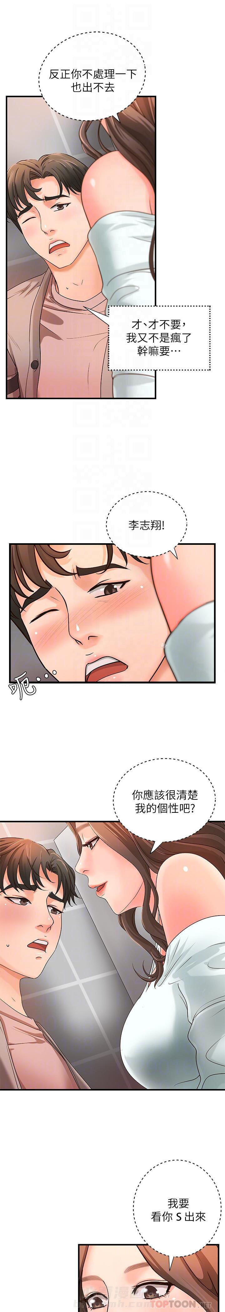 第17话 174