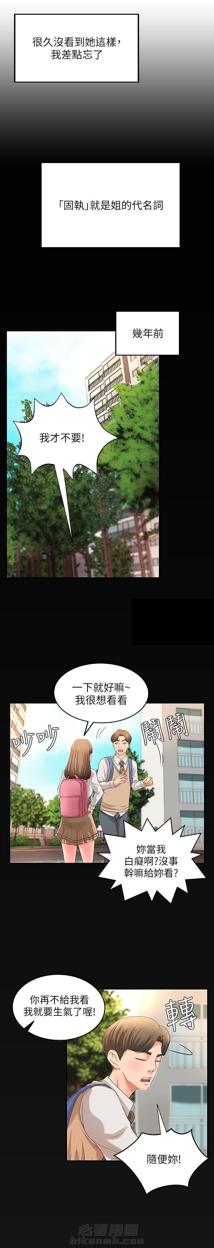 第17话 176