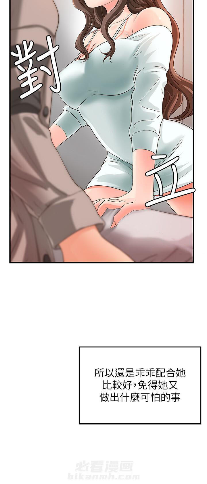第18话 181
