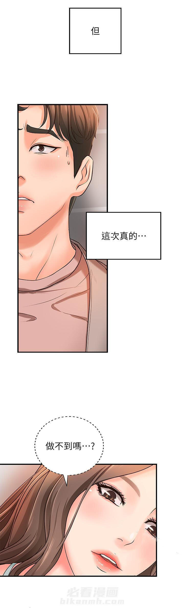第18话 182