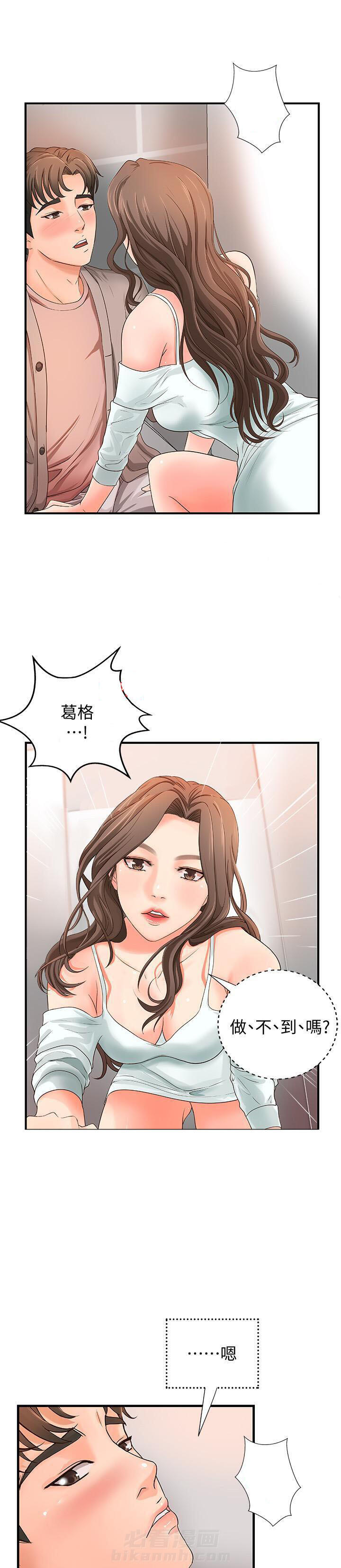 第18话 183