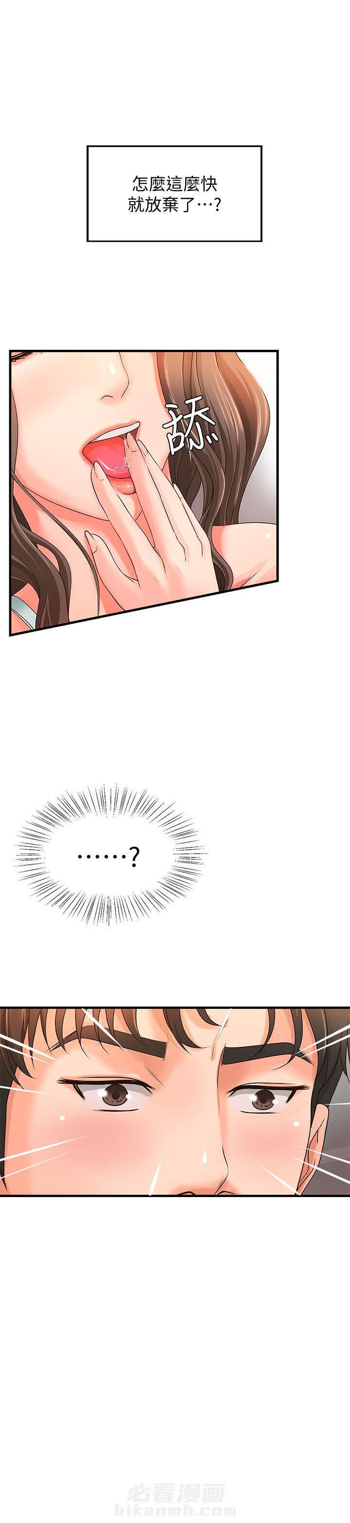 第18话 185