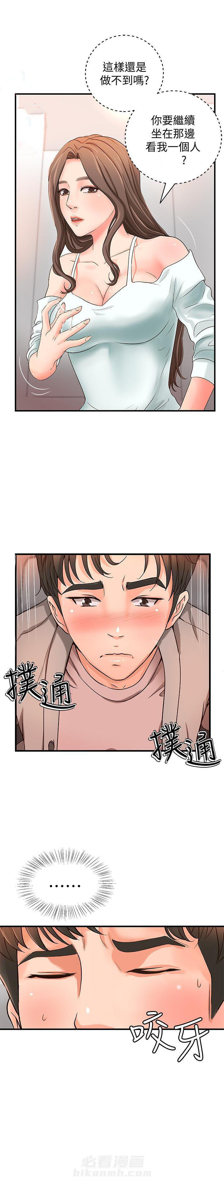 第18话 186