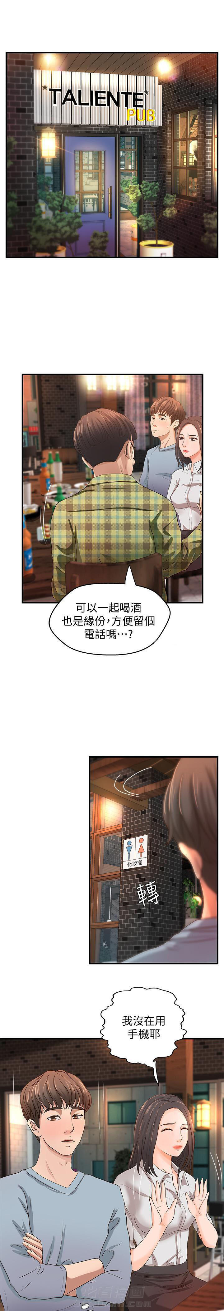 第19话 190