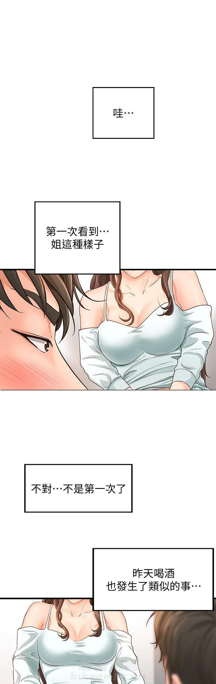 第19话 195