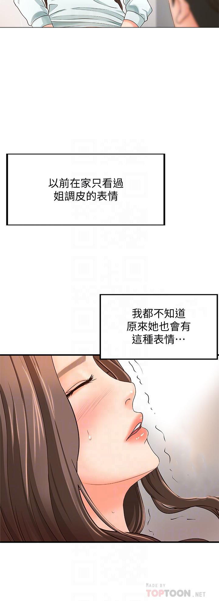 第19话 196