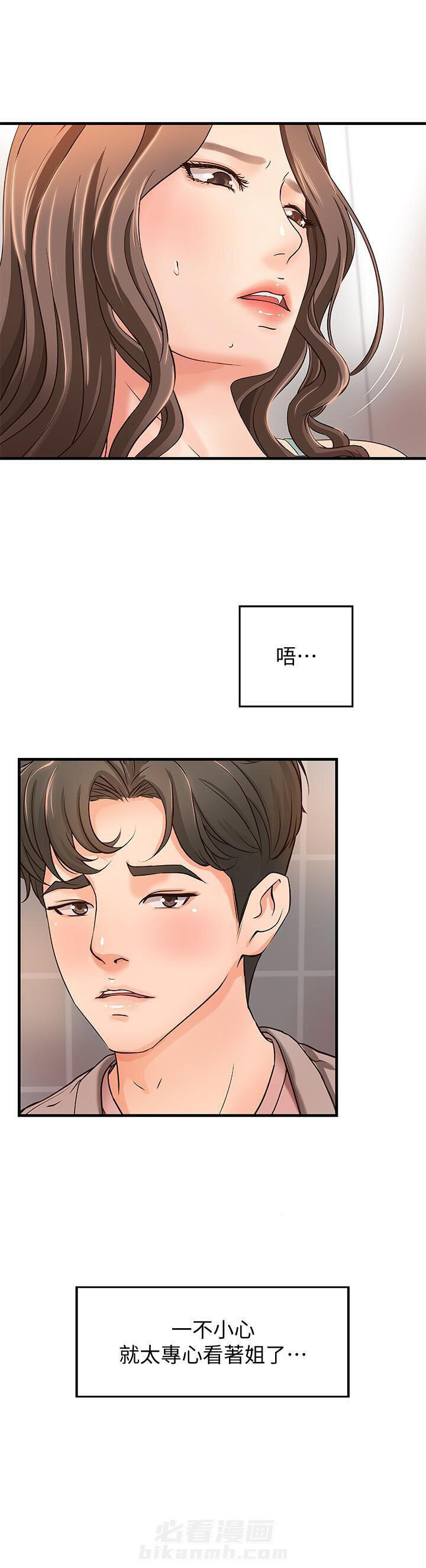 第19话 197