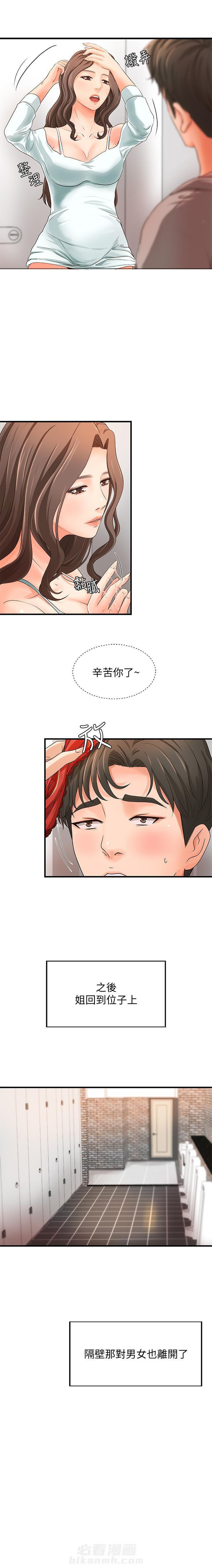 第19话 199