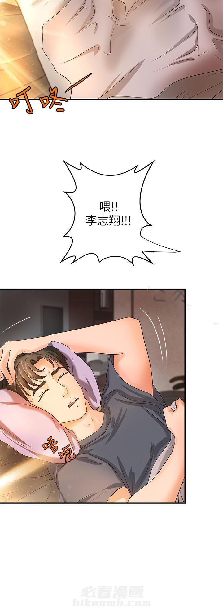 第20话 201