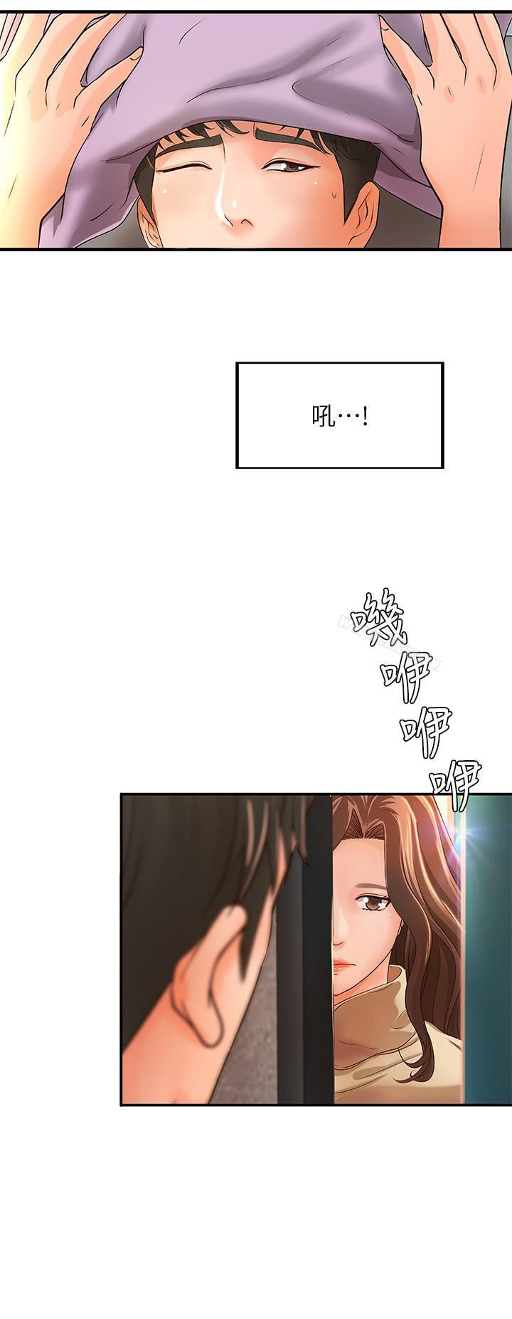 第20话 203