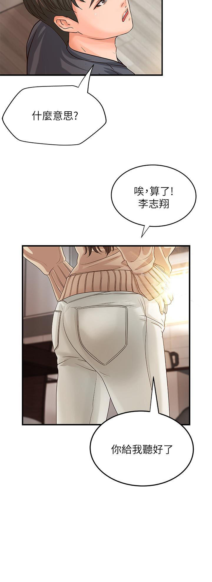 第20话 205