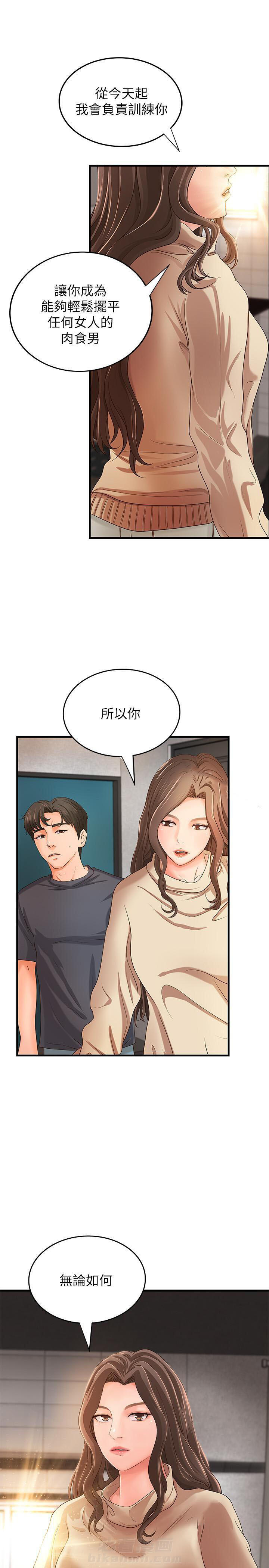 第20话 206