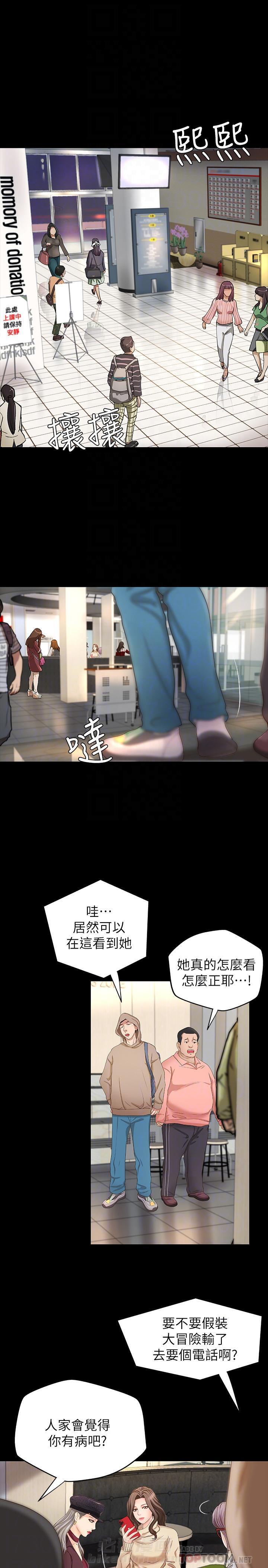 第21话 210