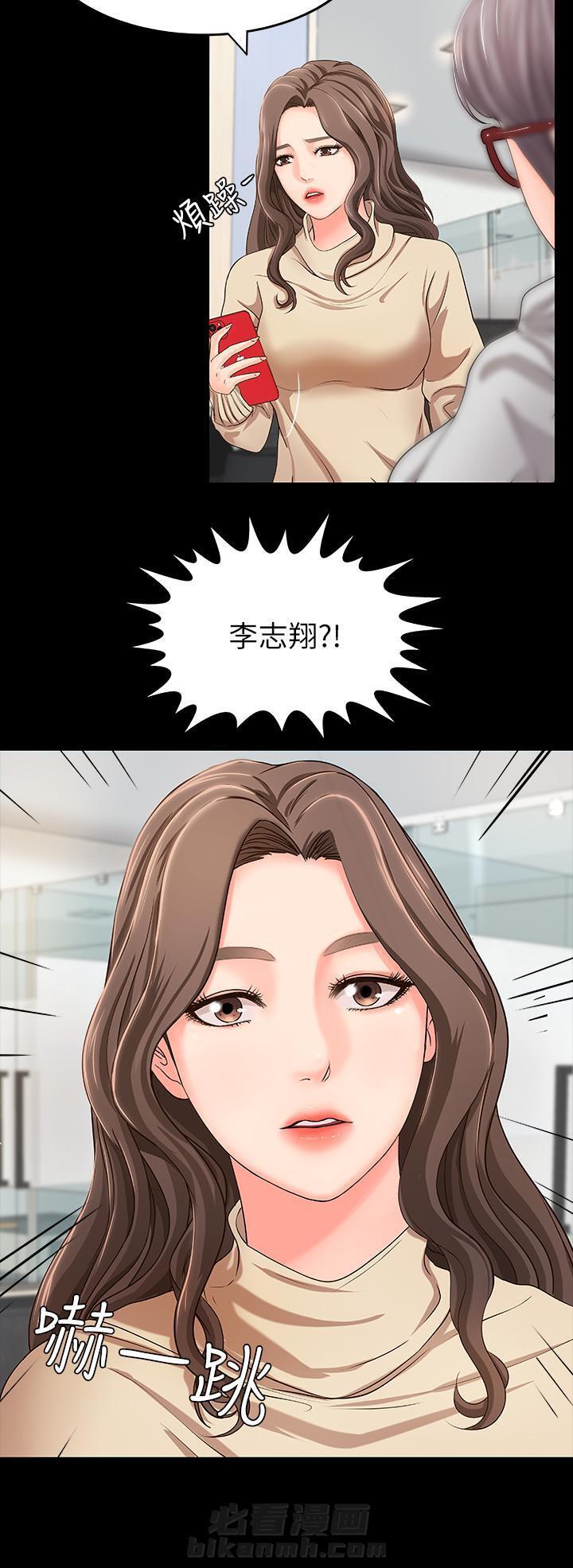 第21话 213