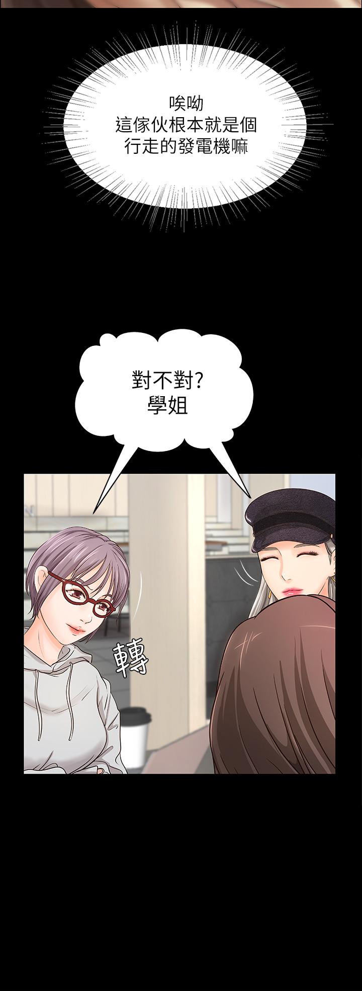 第21话 215