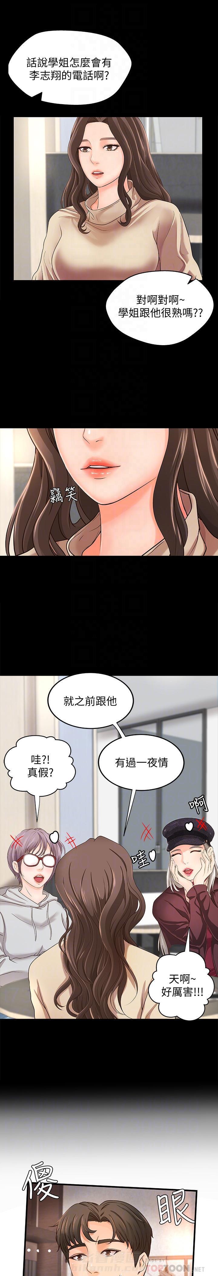 第21话 216