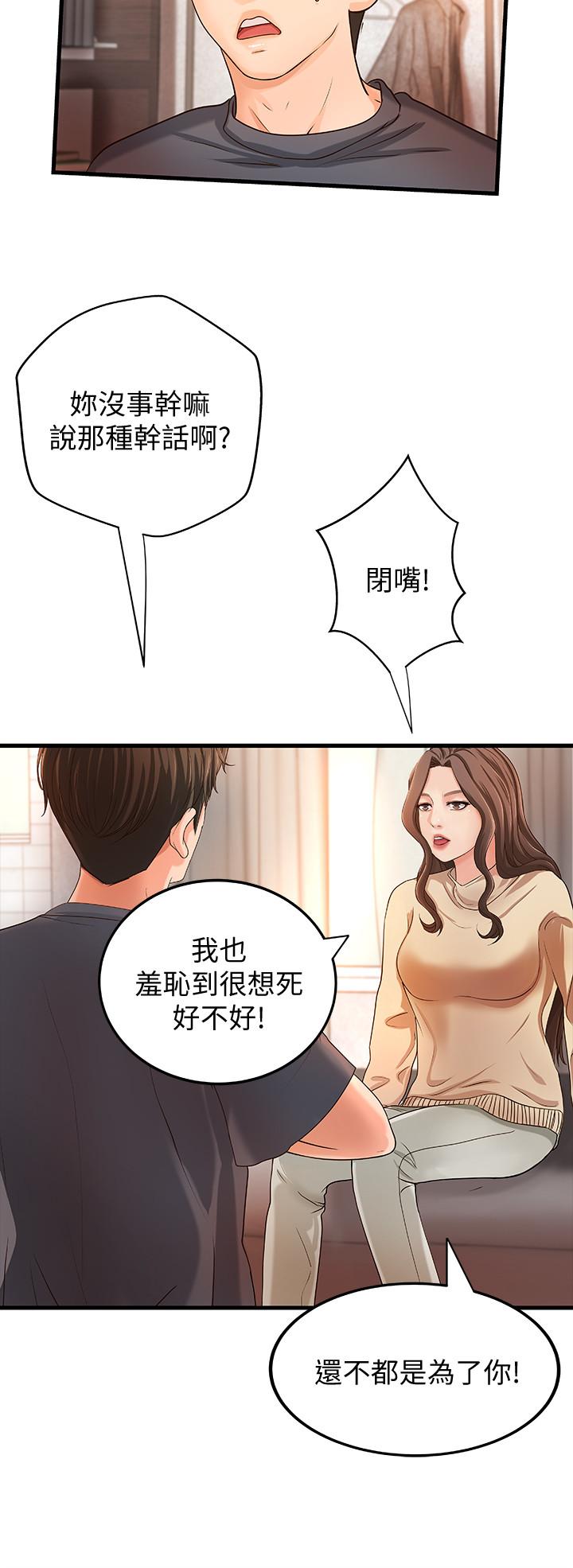 第21话 217