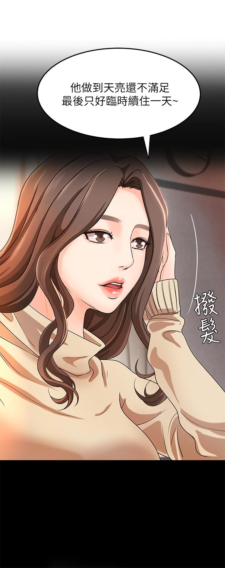 第21话 219