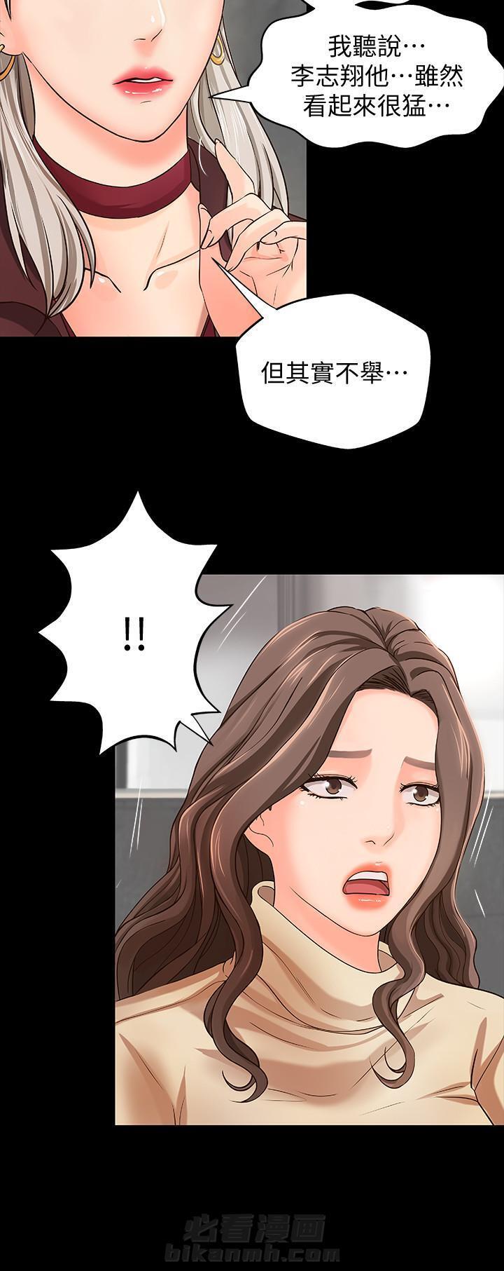 第22话 221