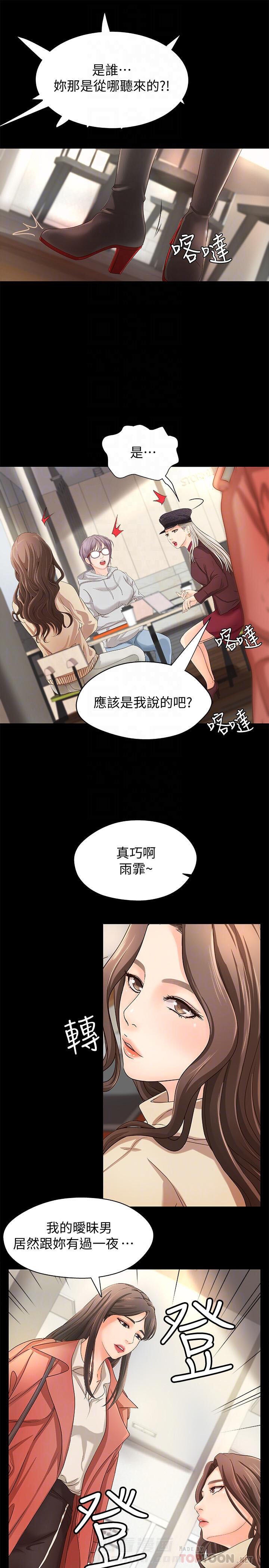 第22话 222