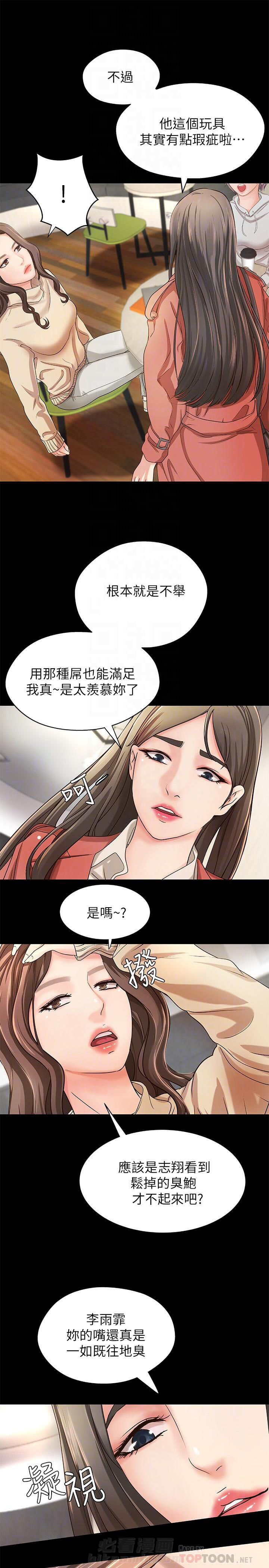 第22话 224