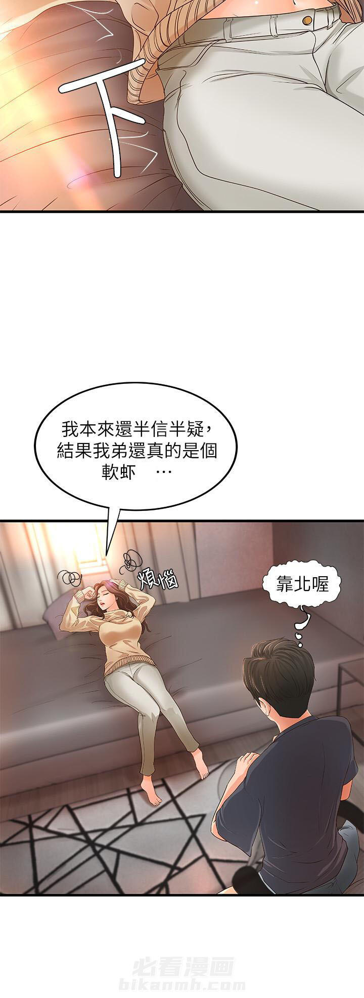 第23话 231
