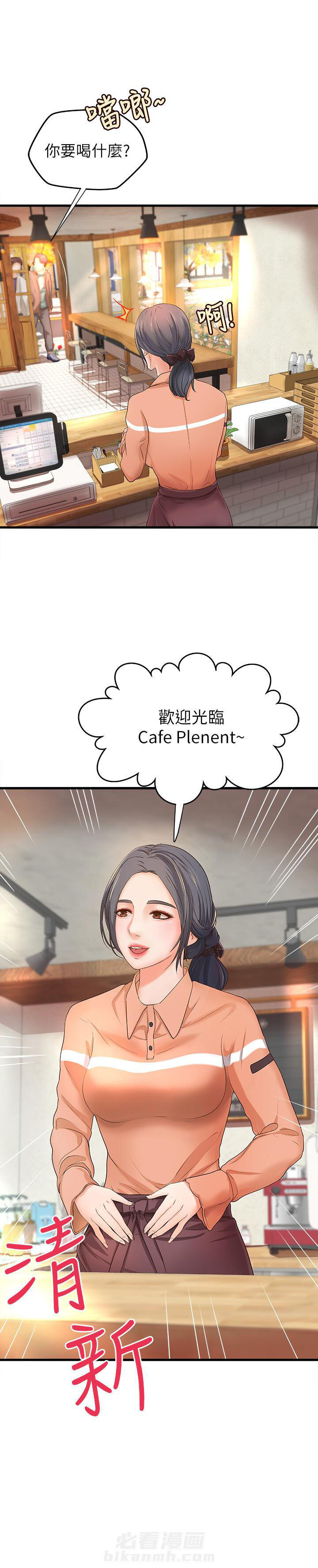 第23话 2310
