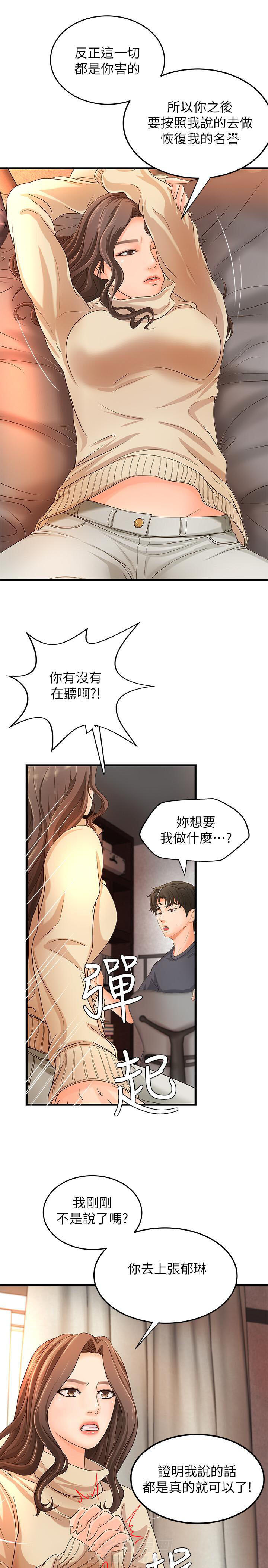 第23话 234