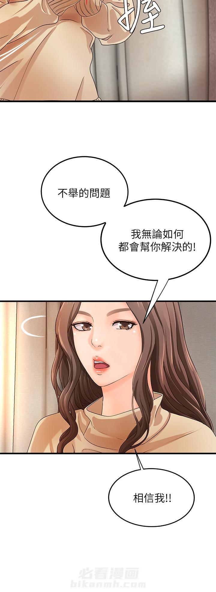 第23话 235