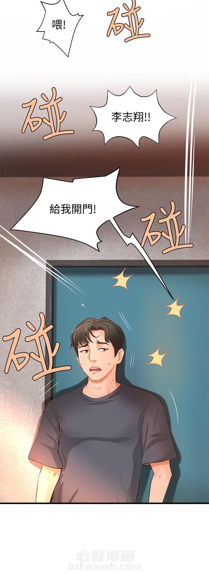 第23话 237