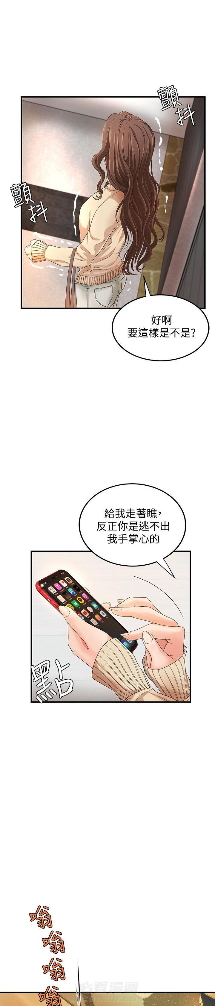 第23话 238