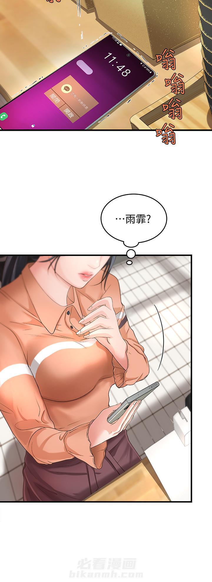 第23话 239