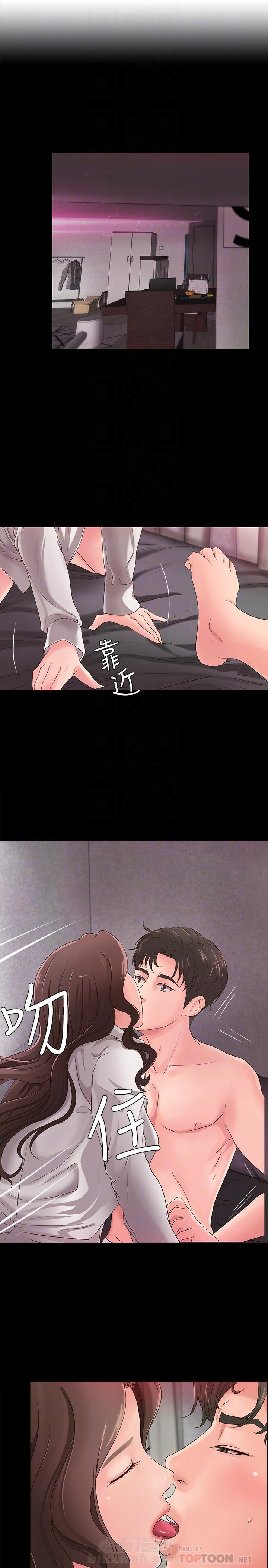 第24话 240