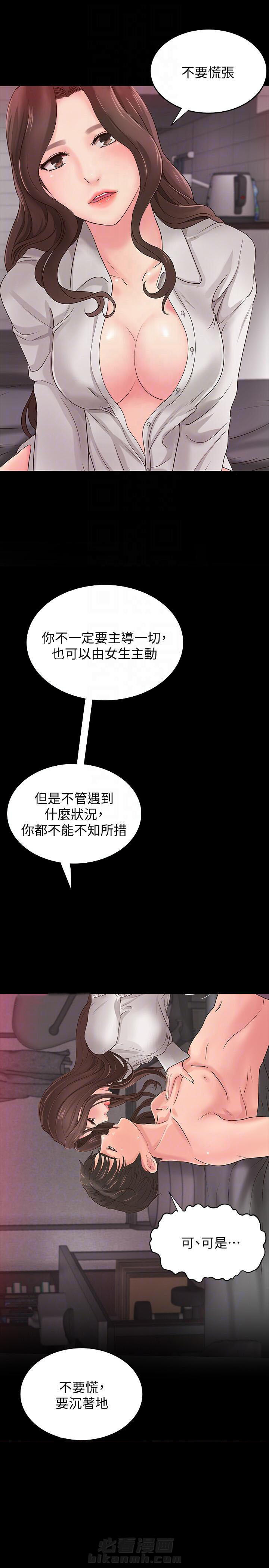 第24话 242