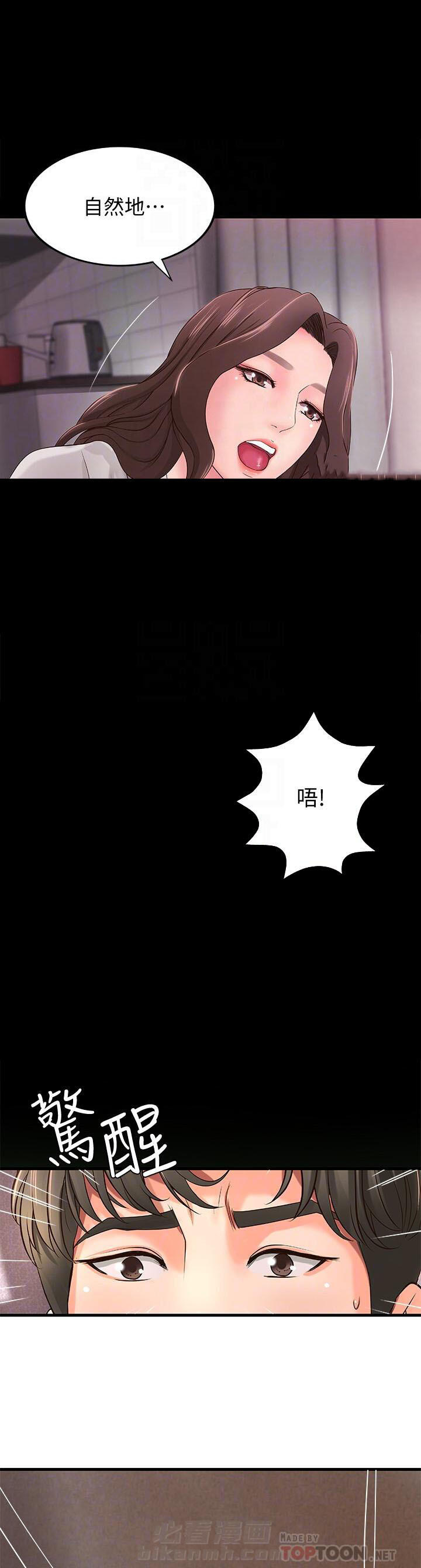 第24话 244