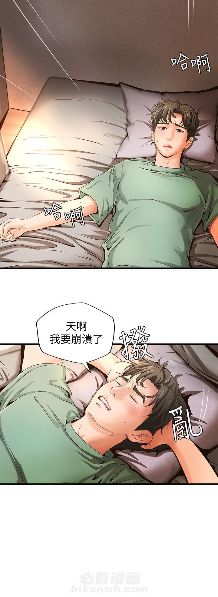 第24话 245