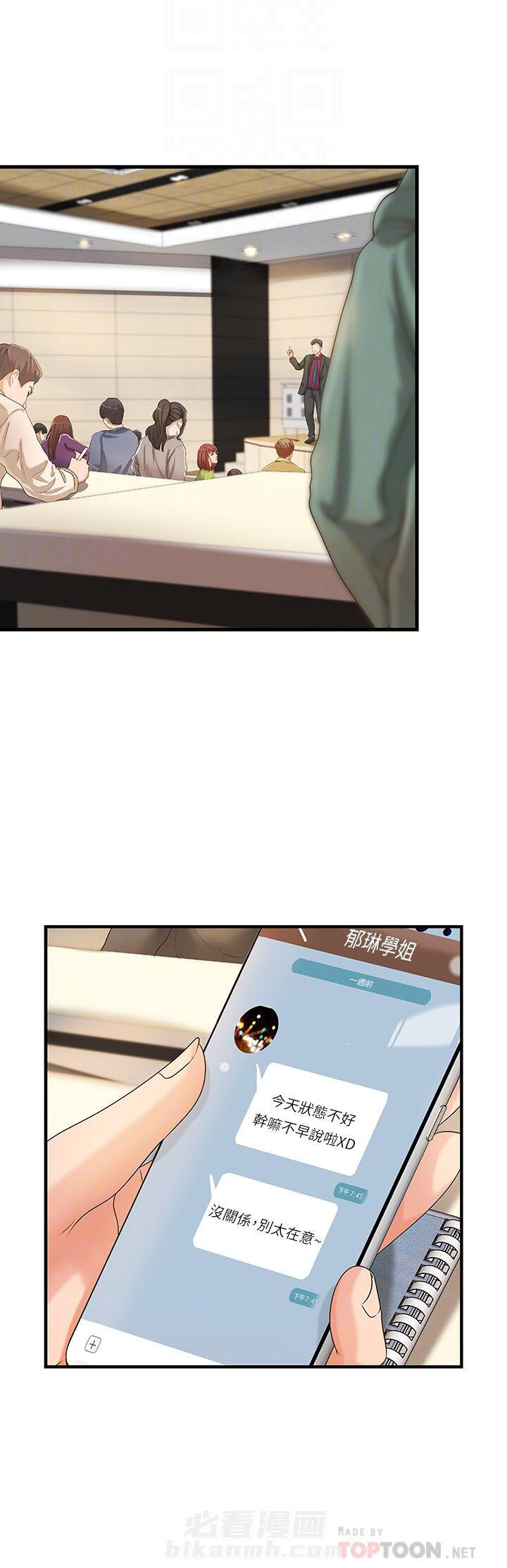 第24话 246