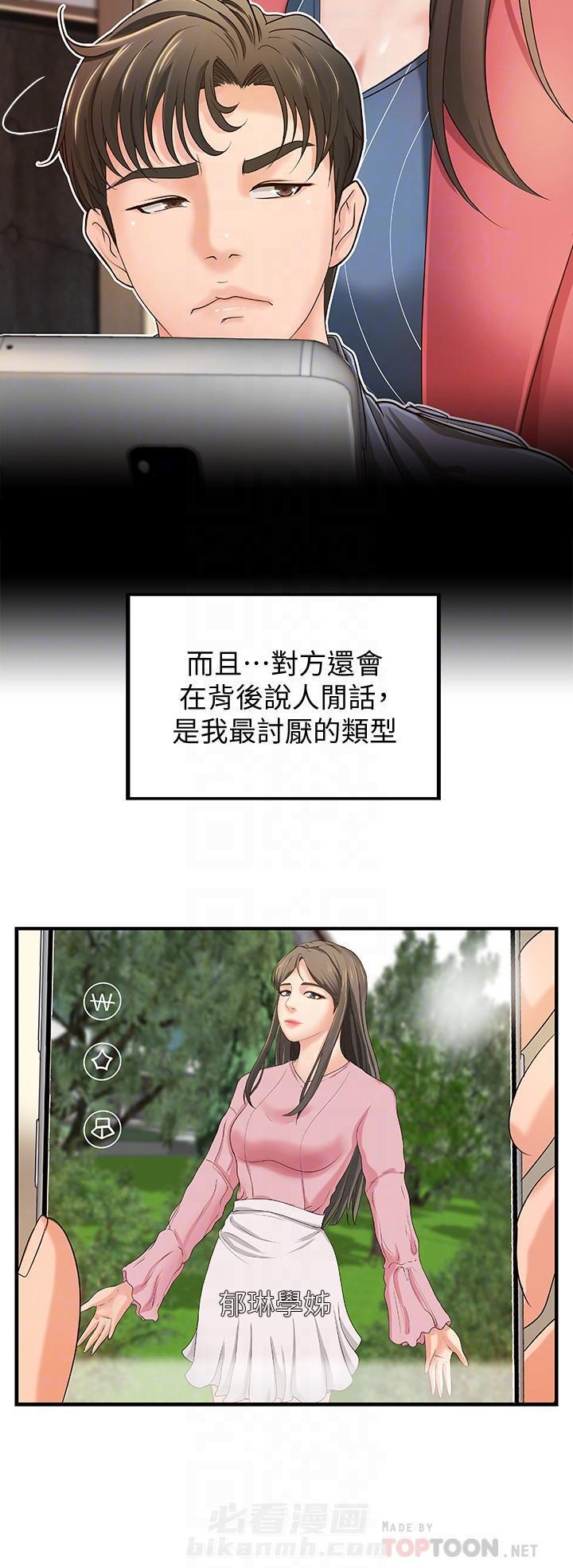 第24话 248