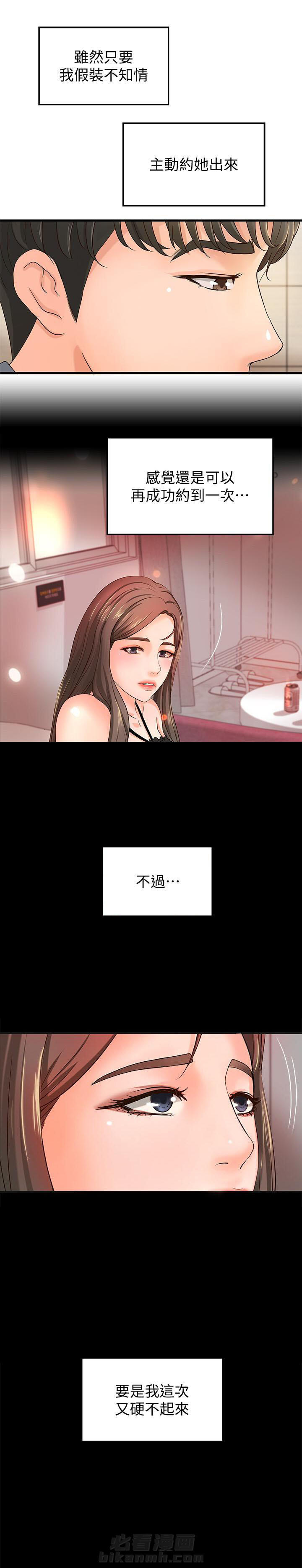 第25话 250