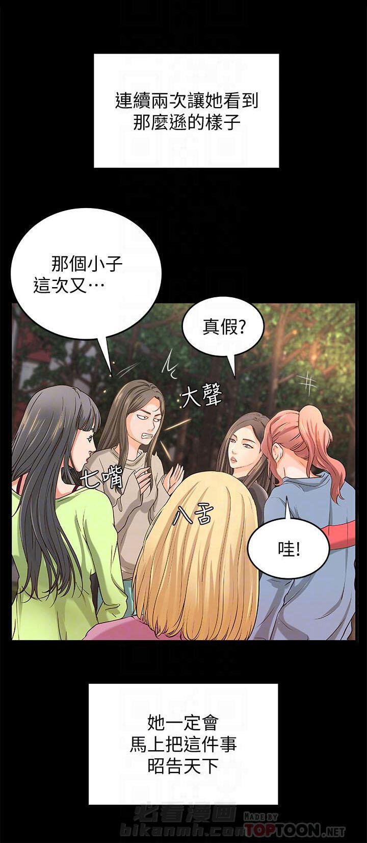 第25话 251
